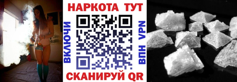 Где купить наркоту Копейск Каннабис  Псилоцибиновые грибы  Гашиш  А ПВП 