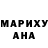Шишки марихуана AK-47 Mr. Lukeulele