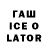 ГАШИШ хэш ARIA Taswer