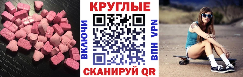 наркошоп Копейск Ecstasy XTC