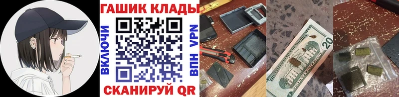 ГАШ 40% ТГК  blacksprut ссылки  Копейск  где купить наркотик 