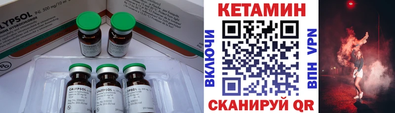 хочу наркоту  ссылка на мегу зеркало  Кетамин VHQ  Копейск 
