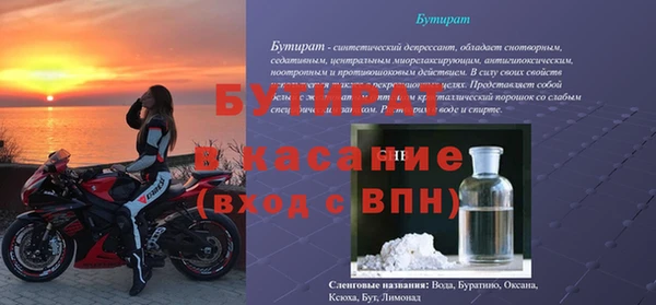 мет Бронницы