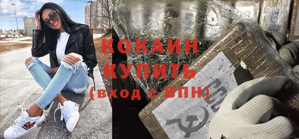 мет Бронницы