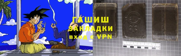 мет Бронницы