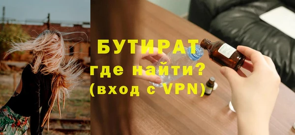 мет Бронницы