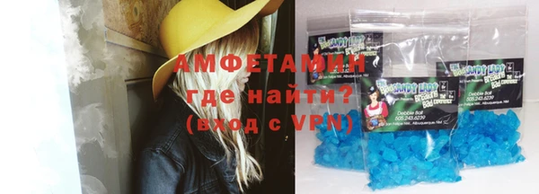 альфа пвп Бородино