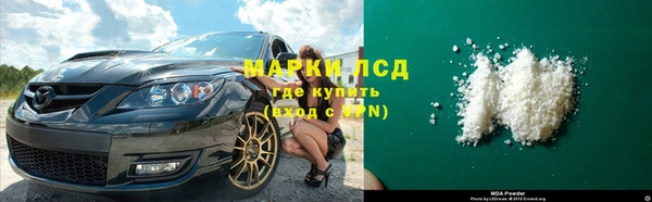 мет Бронницы