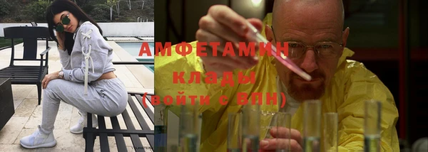 мет Бронницы