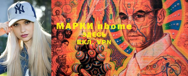 мет Бугульма