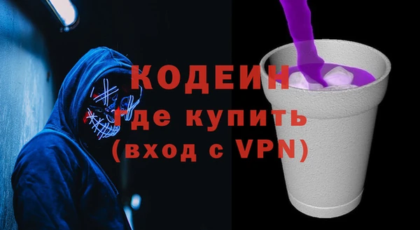 альфа пвп Бородино