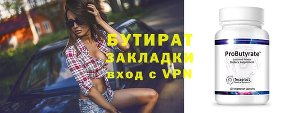 мет Бугульма