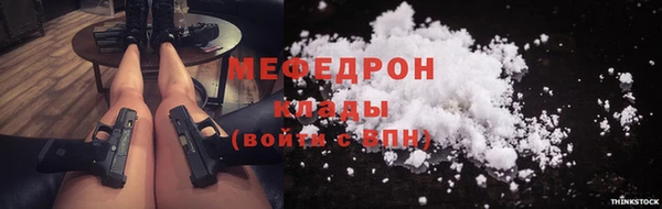 альфа пвп Бородино