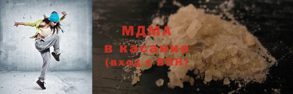 мет Бронницы