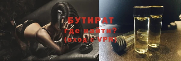 альфа пвп Бородино
