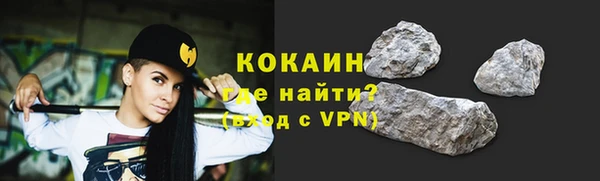 мет Бугульма