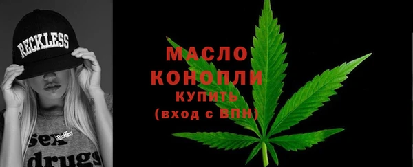 мет Бугульма