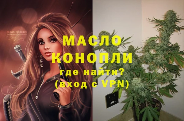 мет Бронницы