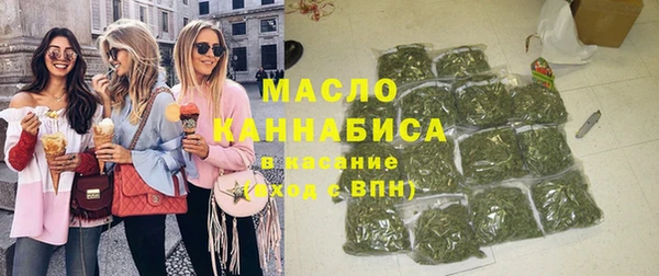 мет Бугульма