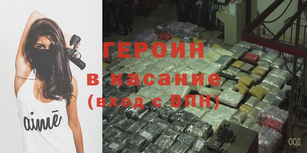 альфа пвп Бородино