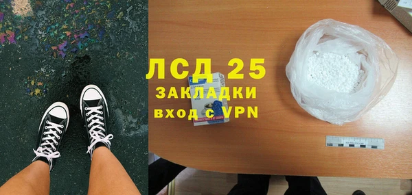 мет Бугульма