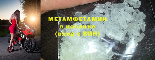 альфа пвп Бородино