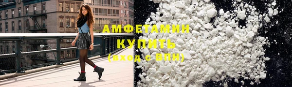 альфа пвп Бородино