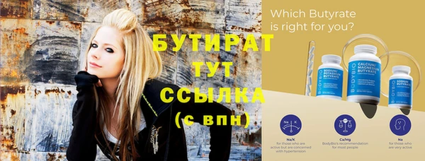 мет Бугульма