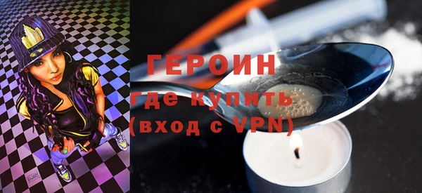 альфа пвп Протвино