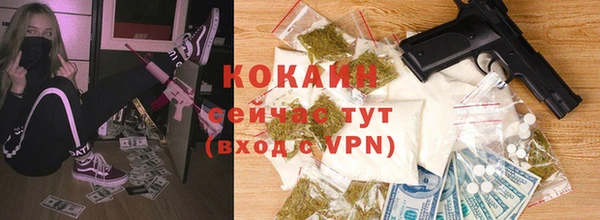 мет Бугульма