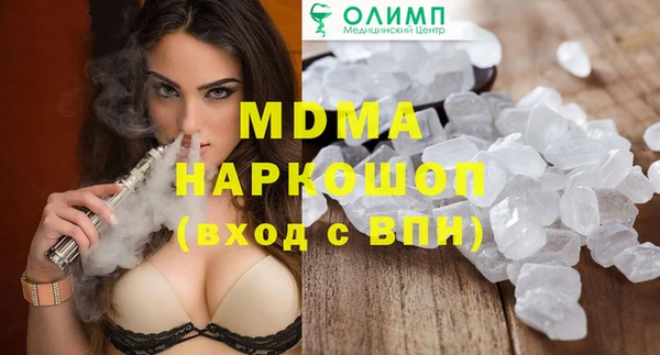 мет Бугульма