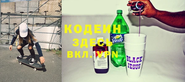 альфа пвп Бородино