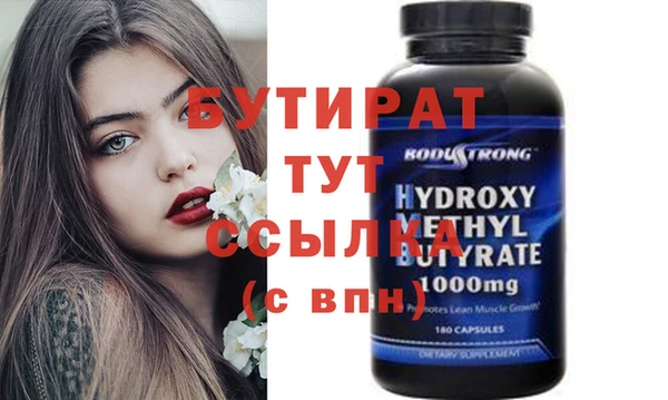 альфа пвп Бородино