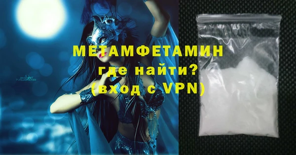 альфа пвп Бородино