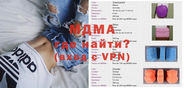 мет Бугульма