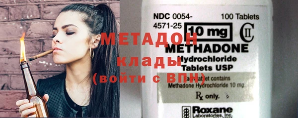 мет Бронницы
