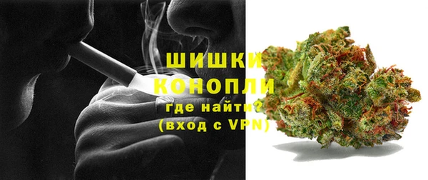 мет Бронницы