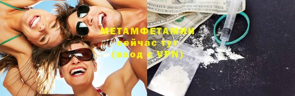 альфа пвп Бородино