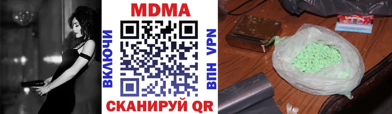МДМА молли  blacksprut ссылка  Копейск 