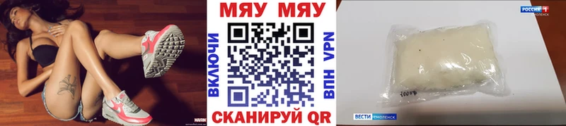 mega как войти  Копейск  МЯУ-МЯУ мука  даркнет сайт 