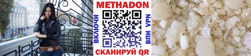 МЕТАДОН мёд  Копейск 