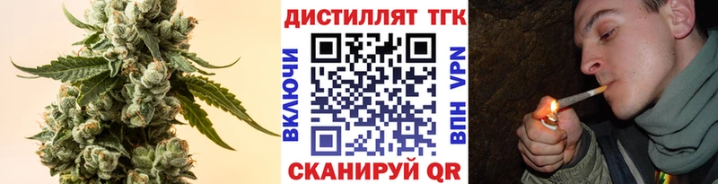 наркота  Копейск  Дистиллят ТГК гашишное масло 