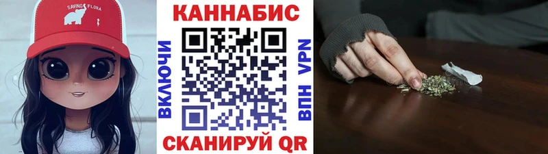 Бошки марихуана семена  как найти   Копейск 